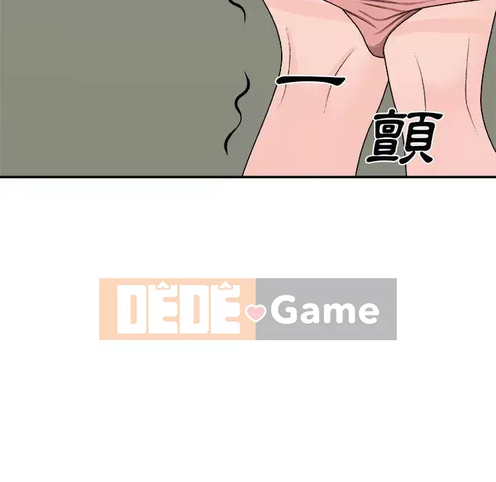 Cô neo Chương 90-91