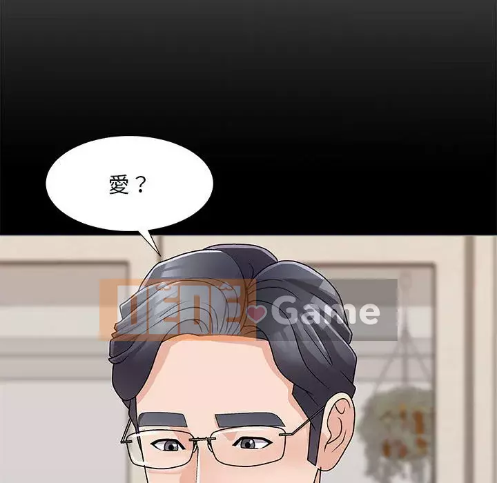 Cô neo Chương 90-91