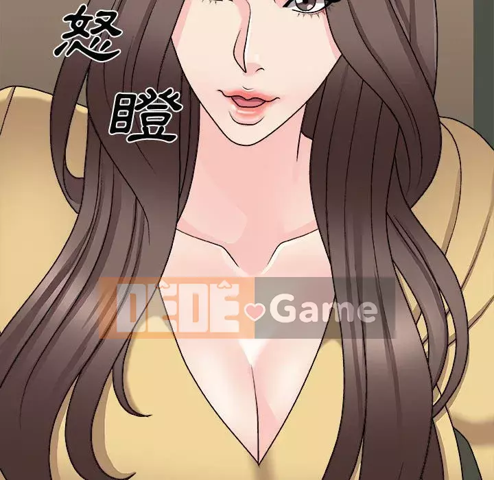 Cô neo Chương 90-91