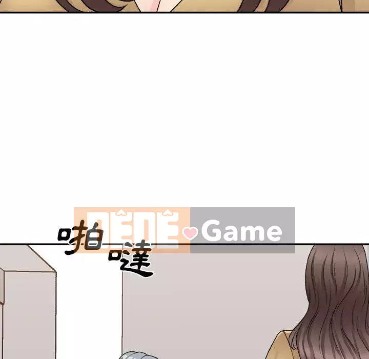 Cô neo Chương 90-91