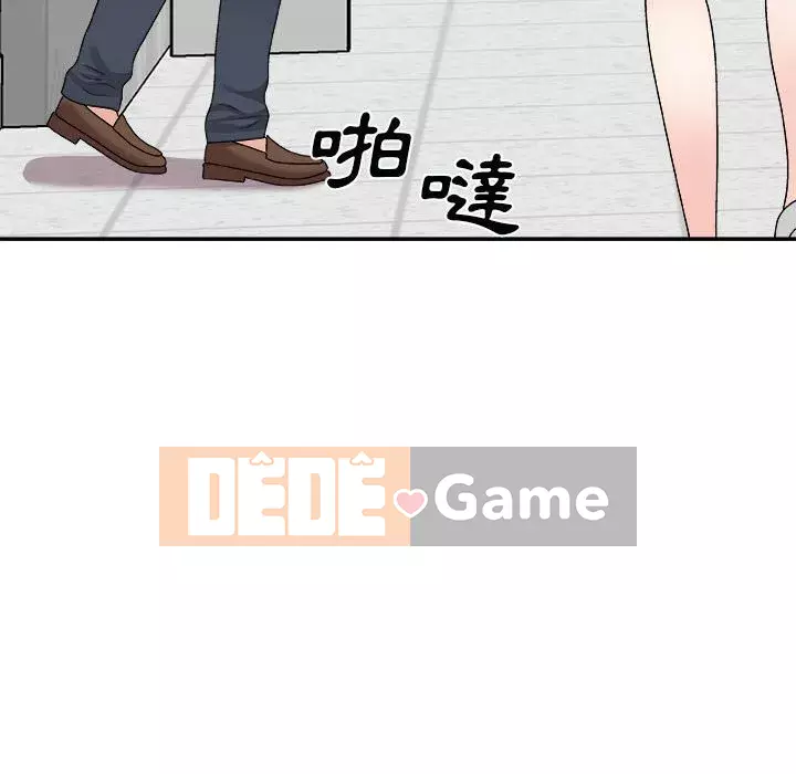 Cô neo Chương 90-91