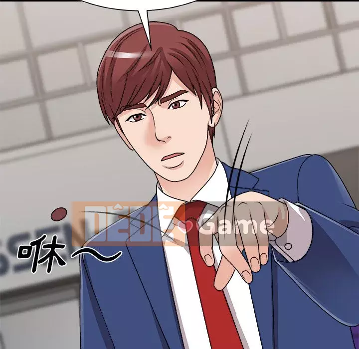 Cô neo Chương 90-91