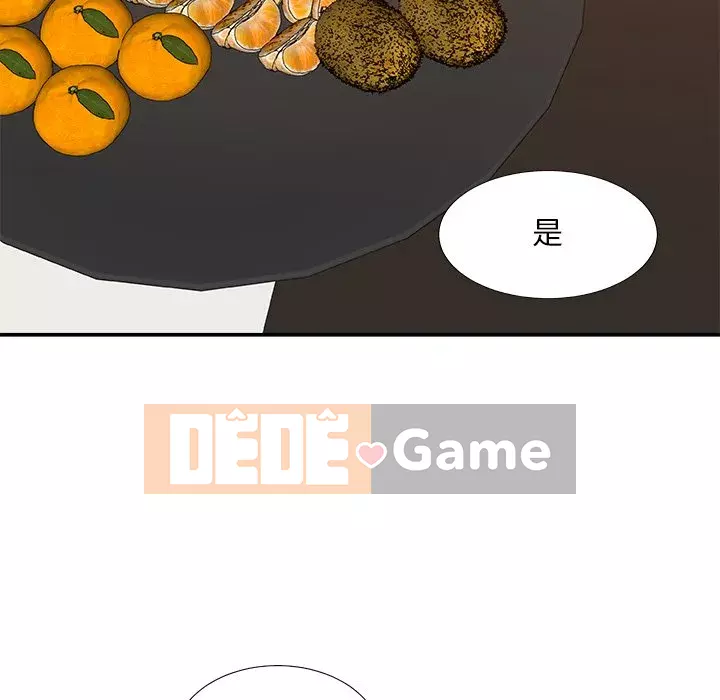 Cô neo Chương 90-91