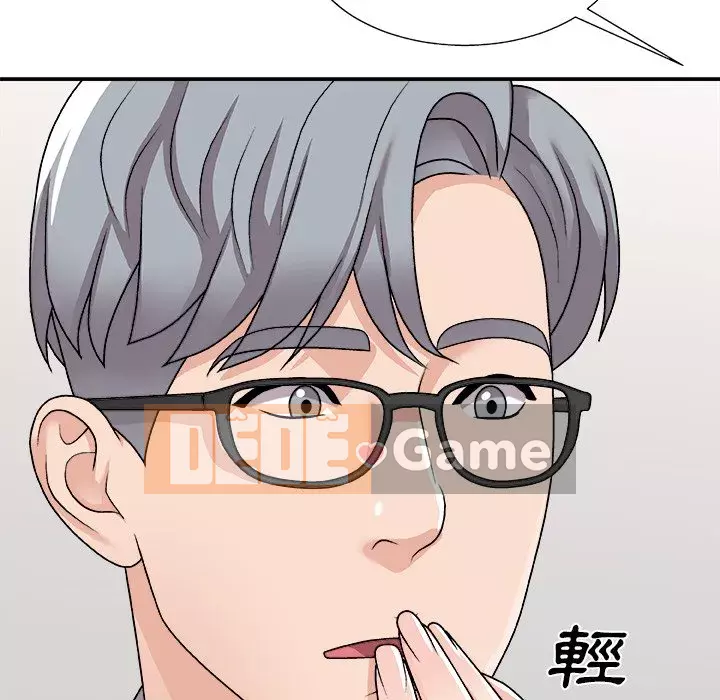 Cô neo Chương 90-91