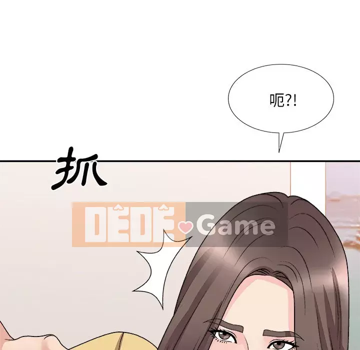 Cô neo Chương 90-91