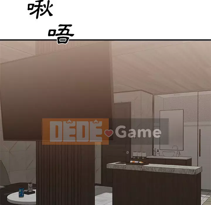 Cô neo Chương 90-91