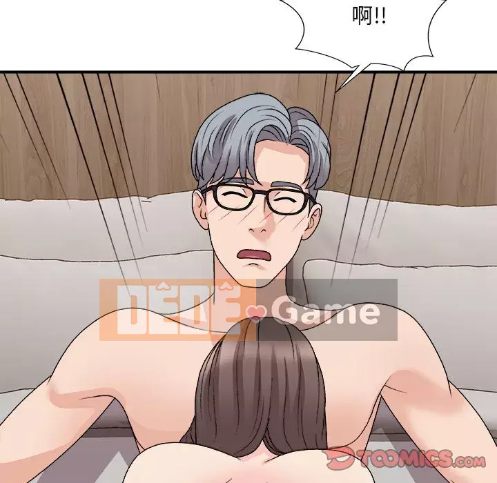 Cô neo Chương 90-91