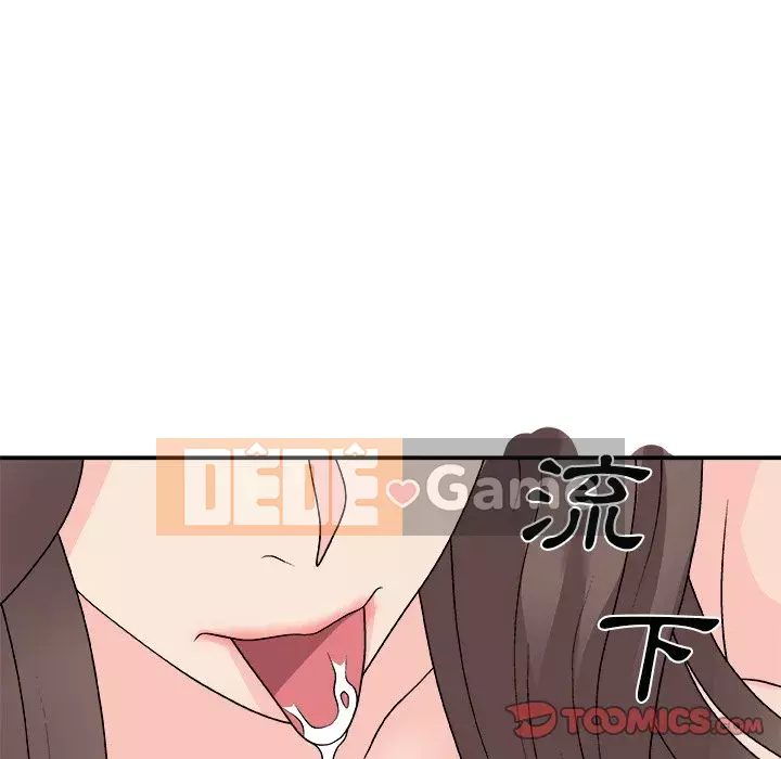 Cô neo Chương 90-91