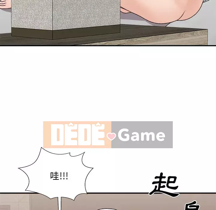 Cô neo Chương 90-91