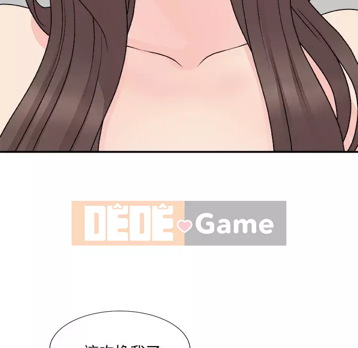 Cô neo Chương 90-91