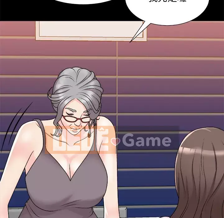 Cô neo Chương 86-87