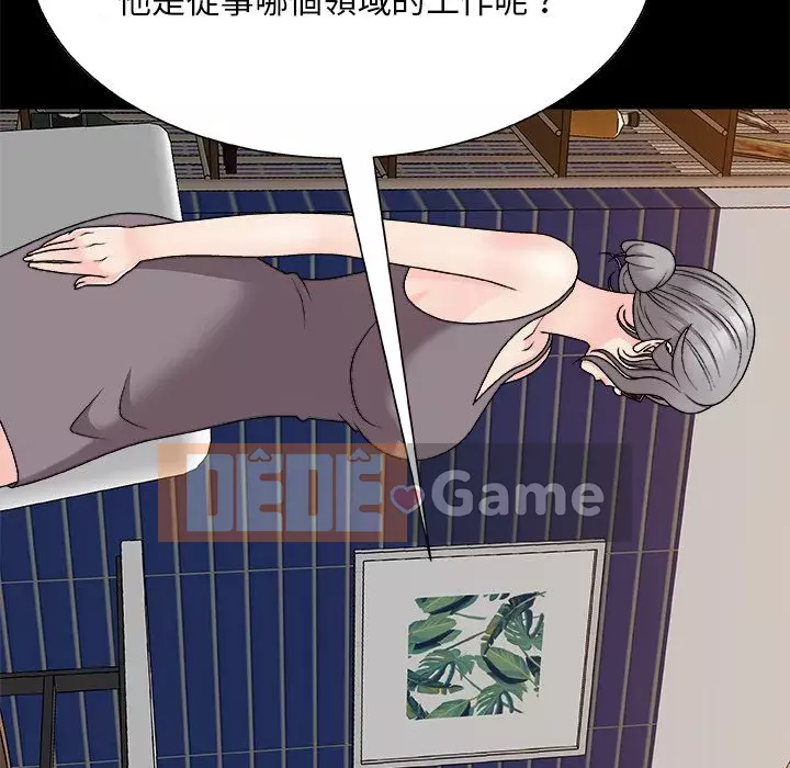 Cô neo Chương 86-87