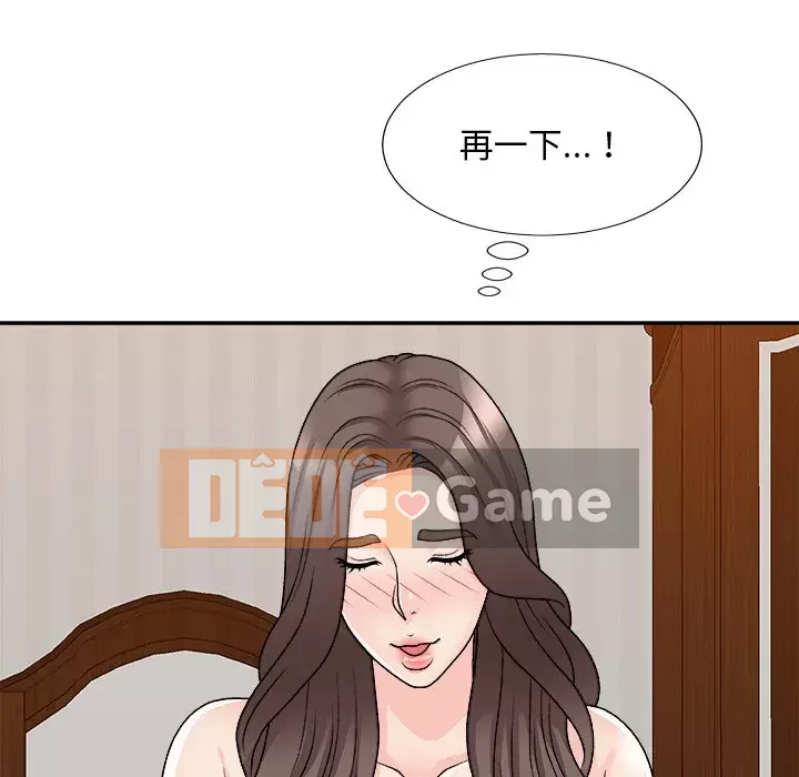 Cô neo Chương 86-87