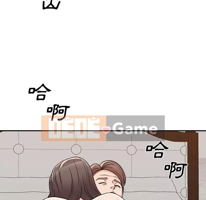 Cô neo Chương 86-87