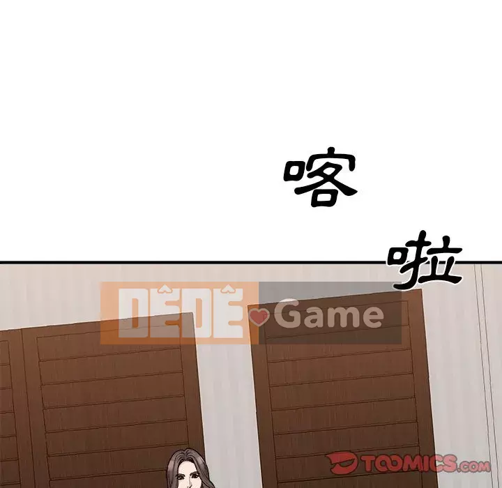 Cô neo Chương 86-87