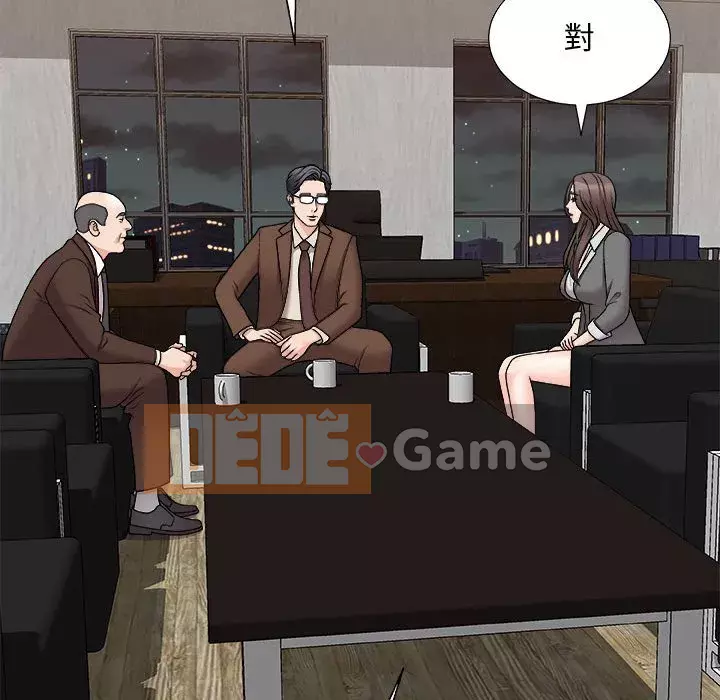 Cô neo Chương 86-87