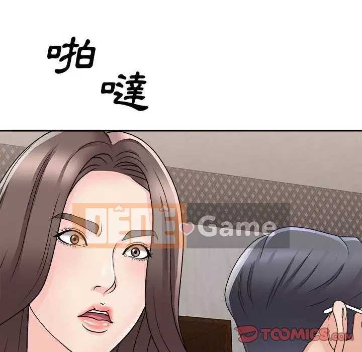 Cô neo Chương 86-87