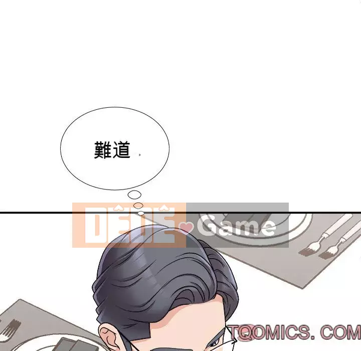 Cô neo Chương 86-87