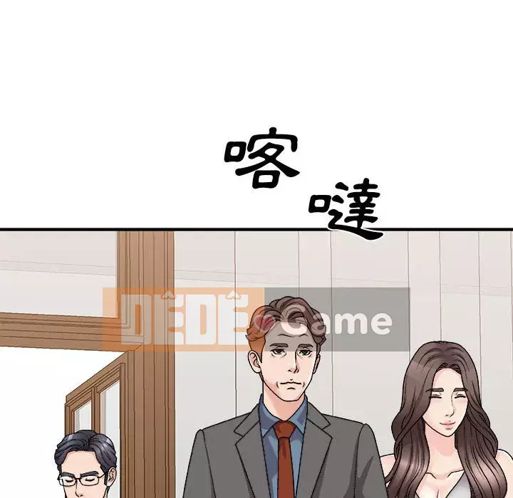 Cô neo Chương 86-87