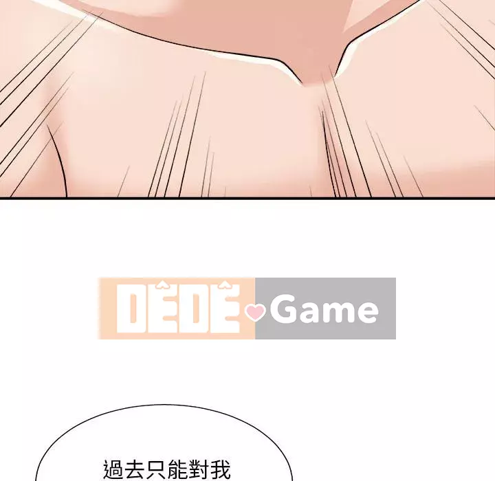 Cô neo Chương 86-87