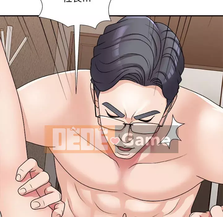 Cô neo Chương 86-87