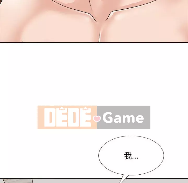 Cô neo Chương 86-87