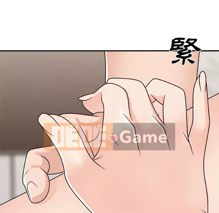 Cô neo Chương 86-87