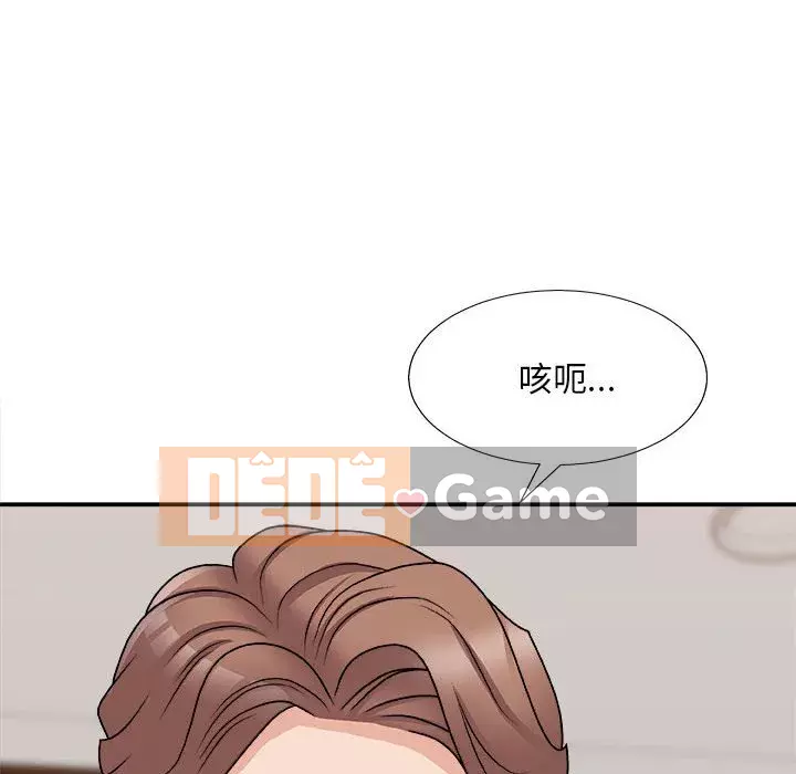 Cô neo Chương 88-89