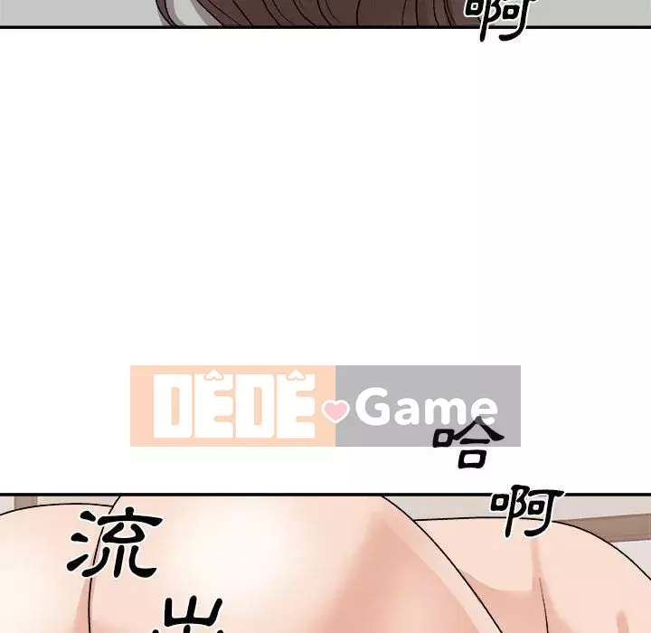 Cô neo Chương 88-89