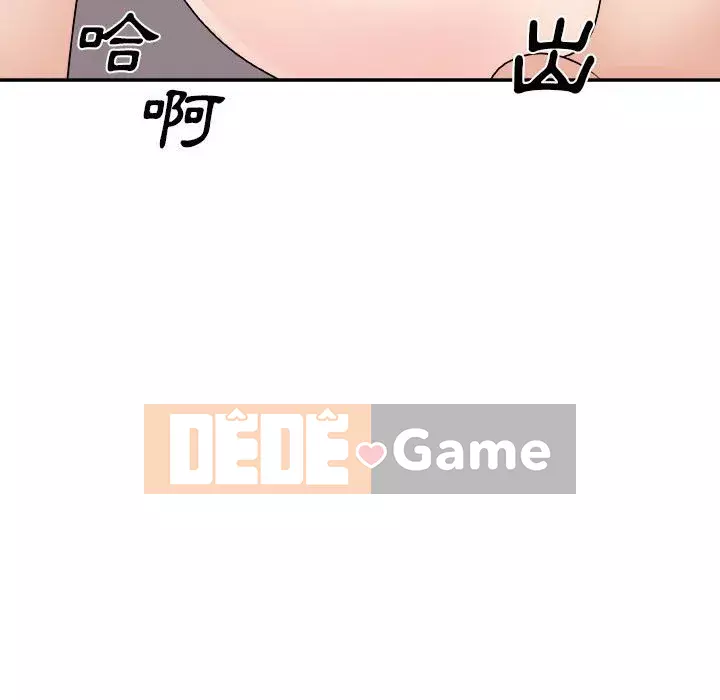 Cô neo Chương 88-89