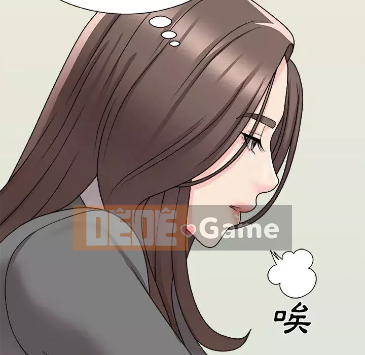 Cô neo Chương 88-89