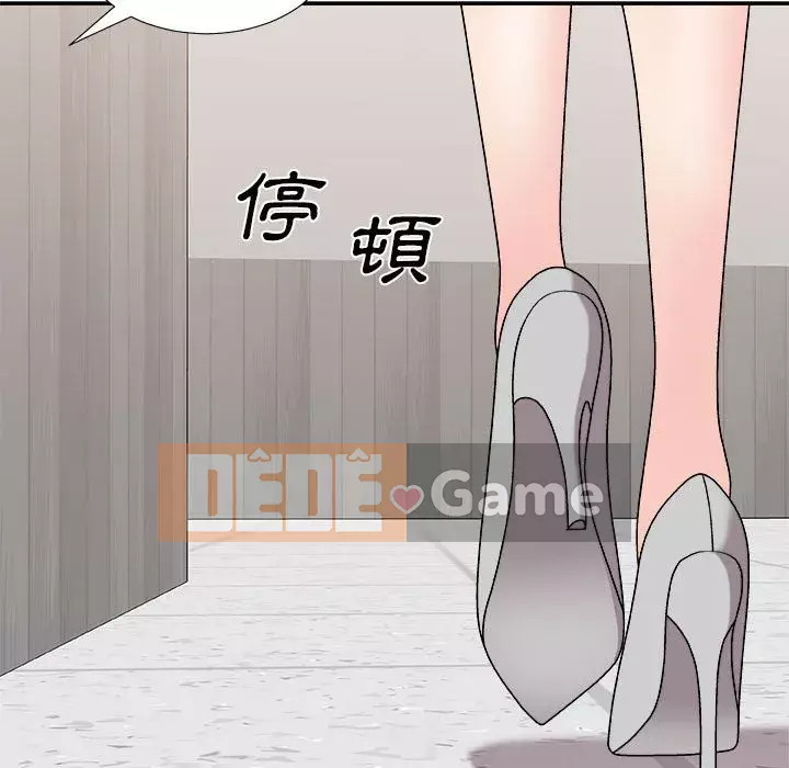 Cô neo Chương 88-89