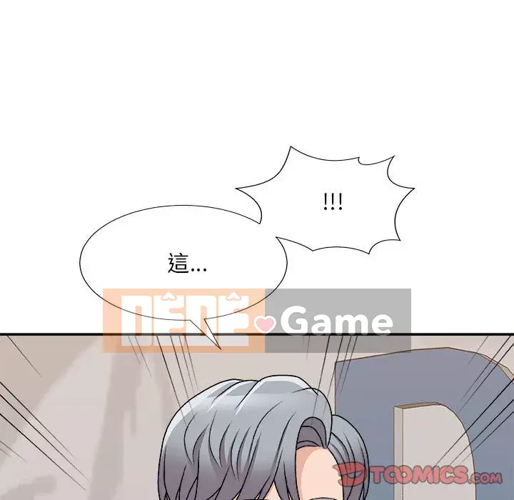 Cô neo Chương 88-89