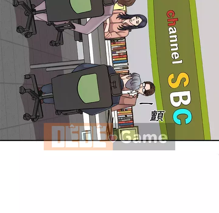 Cô neo Chương 88-89