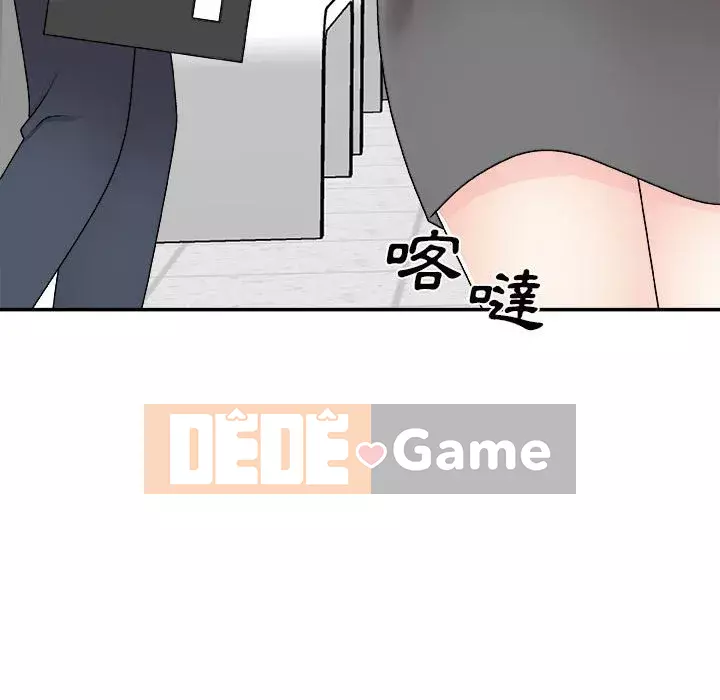 Cô neo Chương 88-89