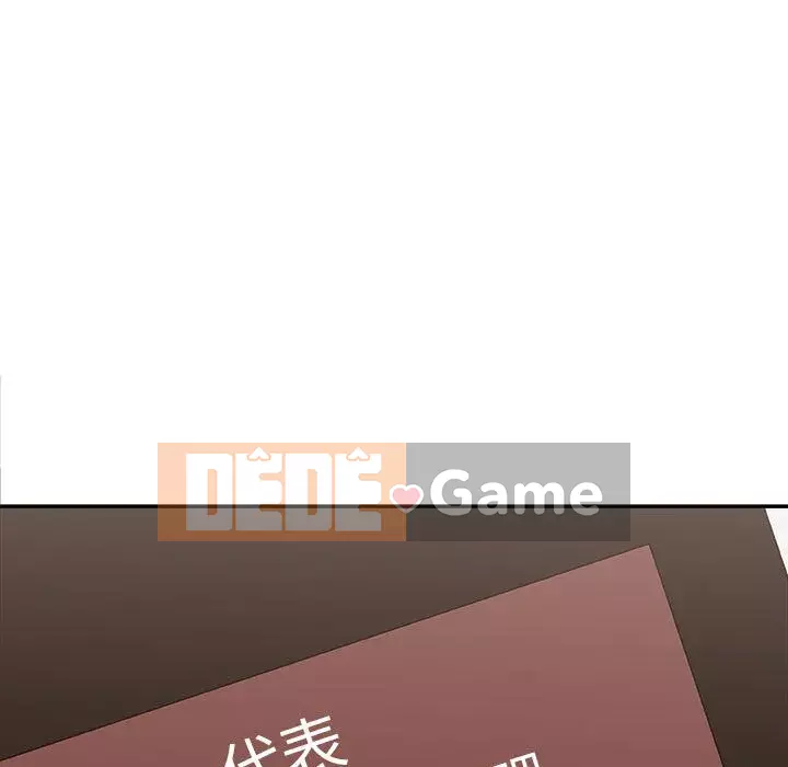 Cô neo Chương 88-89