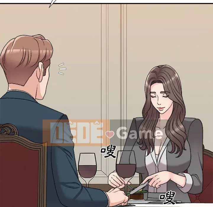 Cô neo Chương 88-89