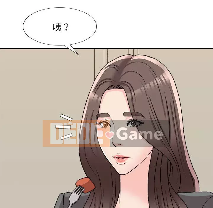 Cô neo Chương 88-89