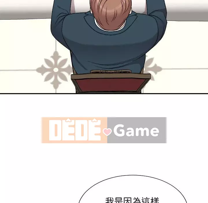 Cô neo Chương 88-89