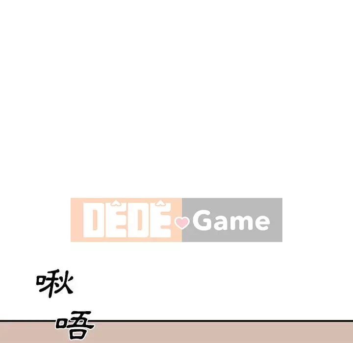 Cô neo Chương 88-89