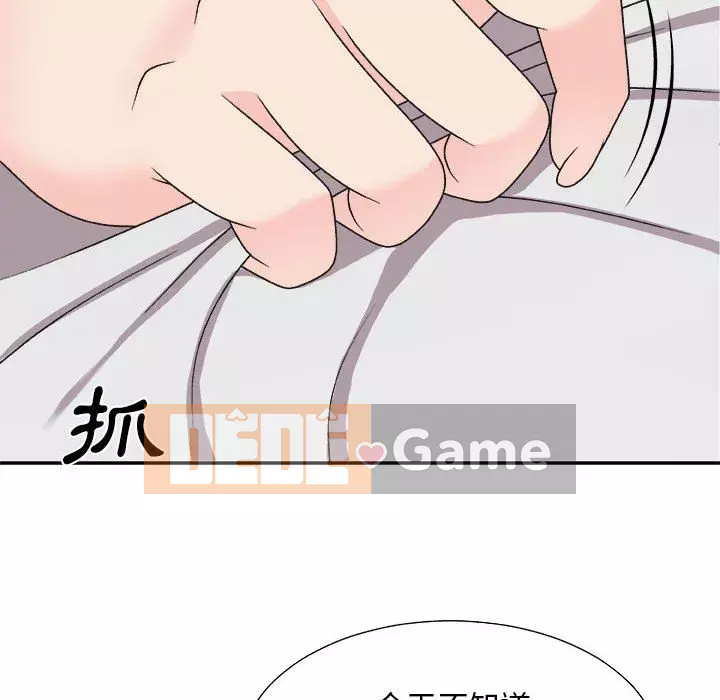 Cô neo Chương 88-89