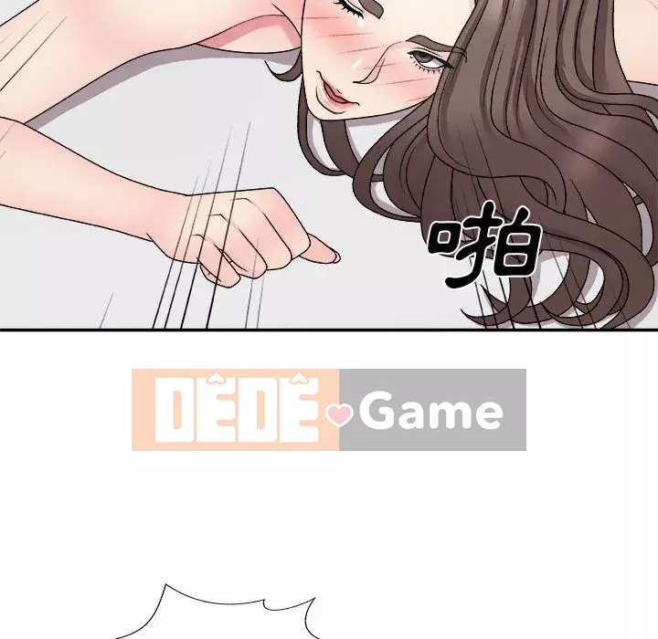 Cô neo Chương 88-89