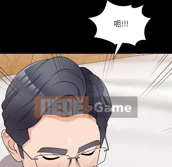 Cô neo Chương 84-85