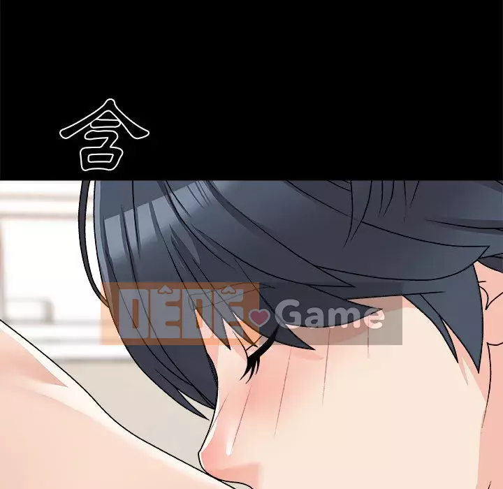 Cô neo Chương 84-85