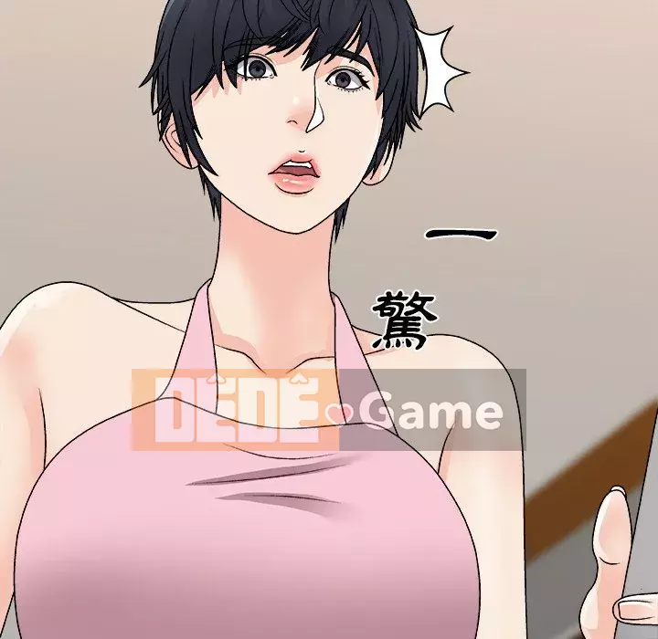 Cô neo Chương 84-85