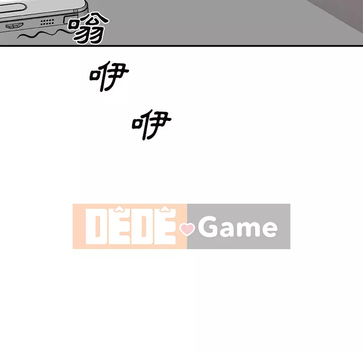 Cô neo Chương 84-85