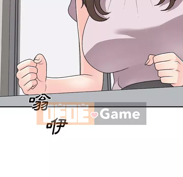 Cô neo Chương 84-85