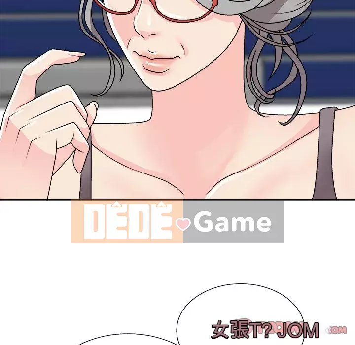 Cô neo Chương 84-85