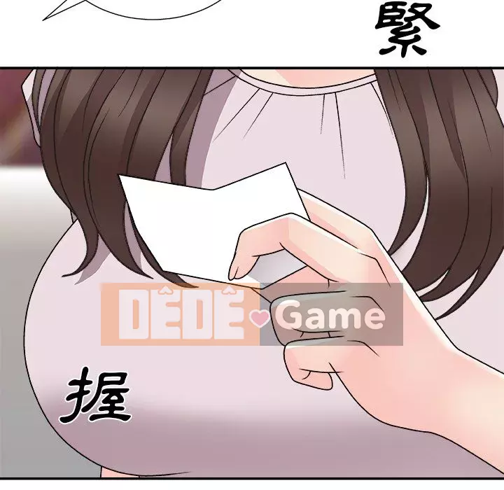 Cô neo Chương 84-85