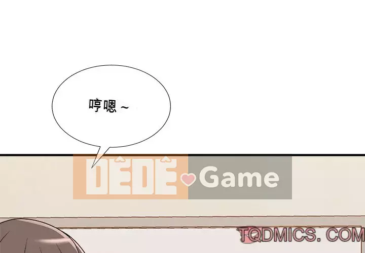 Cô neo Chương 84-85